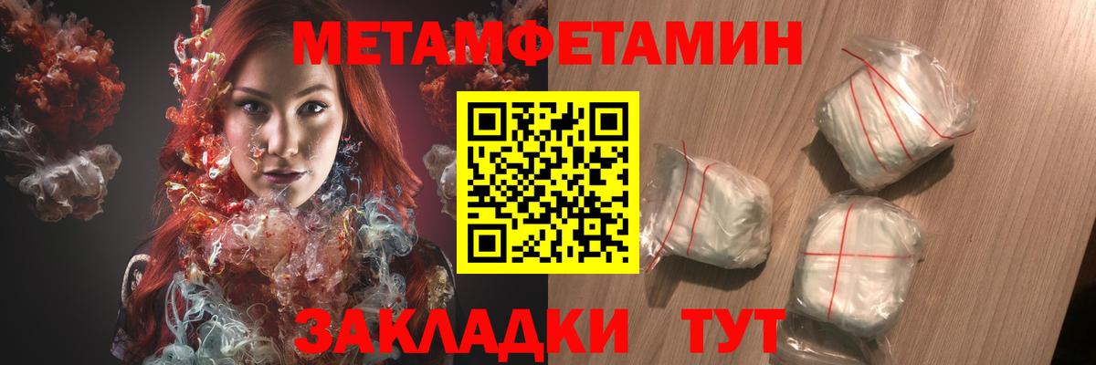 Грозный  Amphetamine  Амфетамин  Вход с VPN  Amphetamine 98% 