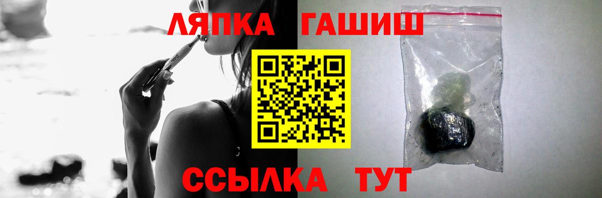 ГАШИШ хэш  Вход с VPN  ГАШИШ  Грозный  Гашиш хэш 