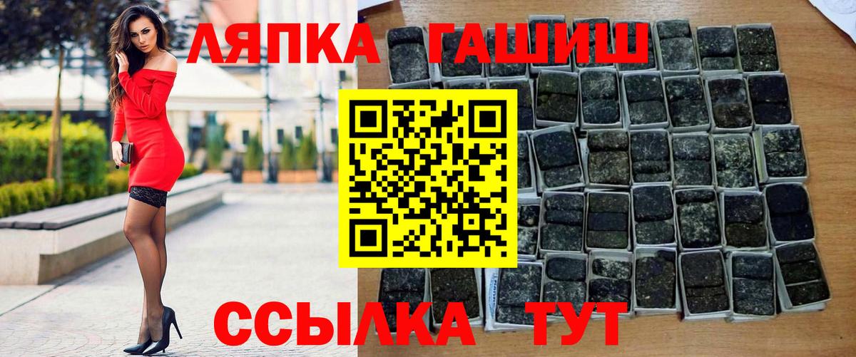 Гашиш ice o lator Грозный