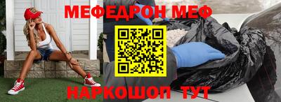 амфетамин Ликино-Дулёво