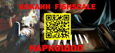 марихуана Ливны