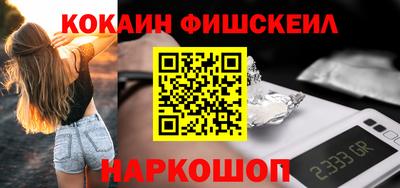 мяу мяу кристалл Лесосибирск