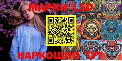амфетамин Ликино-Дулёво