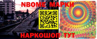 мяу мяу кристалл Лесосибирск