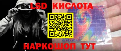 марихуана Ливны