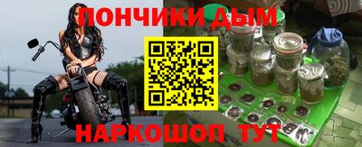мяу мяу кристалл Лесосибирск