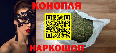 марихуана Ливны