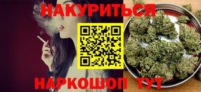 мяу мяу кристалл Лесосибирск