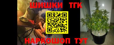 мяу мяу кристалл Лесосибирск