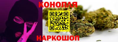 мяу мяу кристалл Лесосибирск