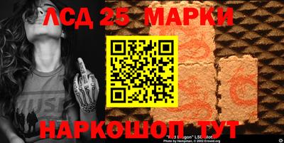 мяу мяу кристалл Лесосибирск