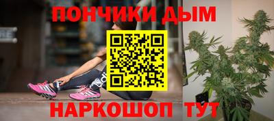 марихуана Ливны
