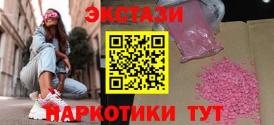 амфетамин Ликино-Дулёво