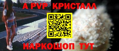 амфетамин Ликино-Дулёво