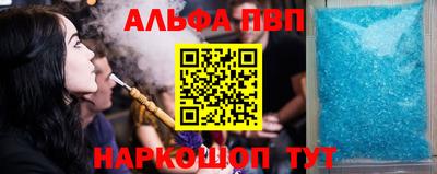 мяу мяу кристалл Лесосибирск