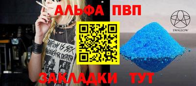 марихуана Ливны