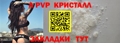 марихуана Ливны