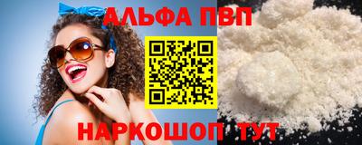 амфетамин Ликино-Дулёво