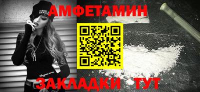 амфетамин Ликино-Дулёво