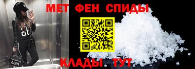 мяу мяу кристалл Лесосибирск