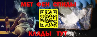 мяу мяу кристалл Лесосибирск