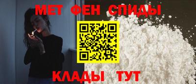 мяу мяу кристалл Лесосибирск