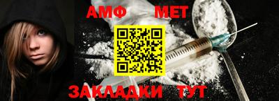 амфетамин Ликино-Дулёво