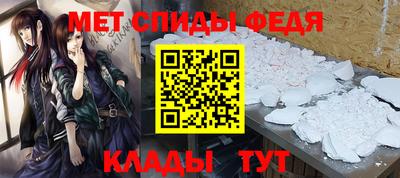 мяу мяу кристалл Лесосибирск