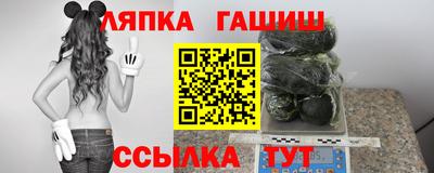 амфетамин Ликино-Дулёво