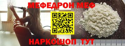 амфетамин Ликино-Дулёво