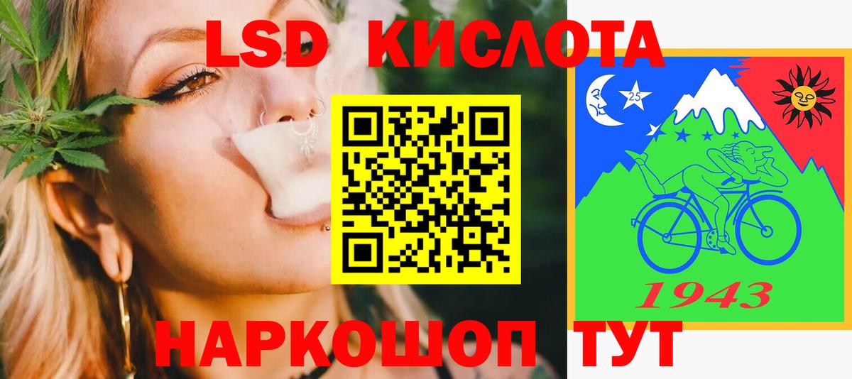 Лсд 25 экстази ecstasy  ЛСД экстази ecstasy  кракен tor  Вход с VPN  Грозный 