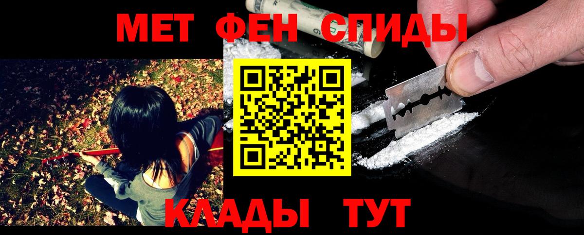 Первитин пудра Грозный
