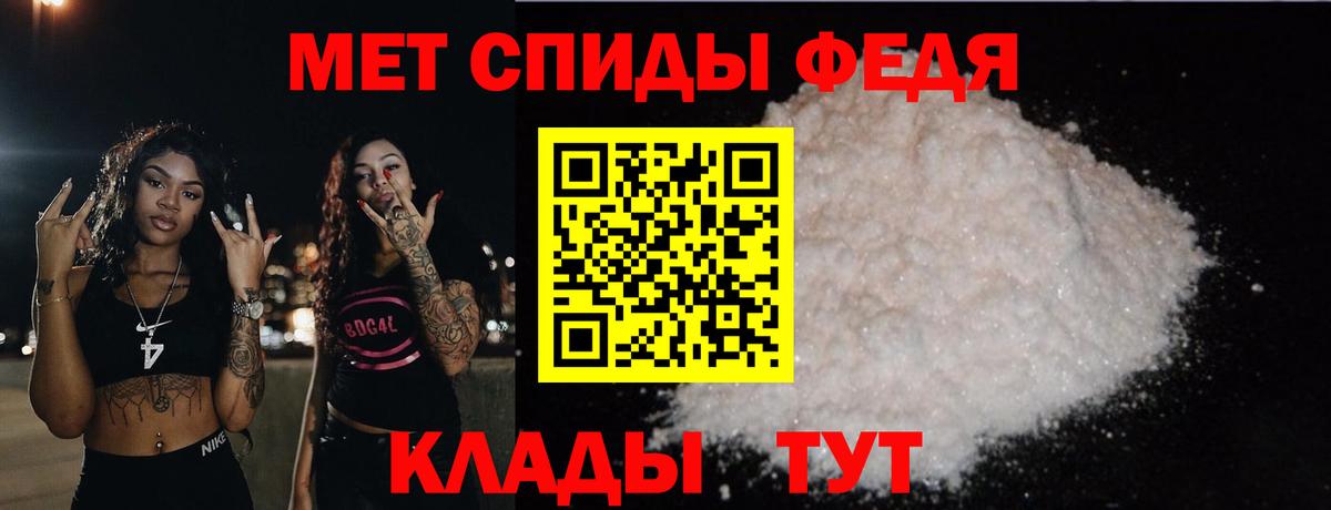 МЕТАМФЕТАМИН мет  Вход с VPN  МЕТАМФЕТАМИН мет  Грозный 