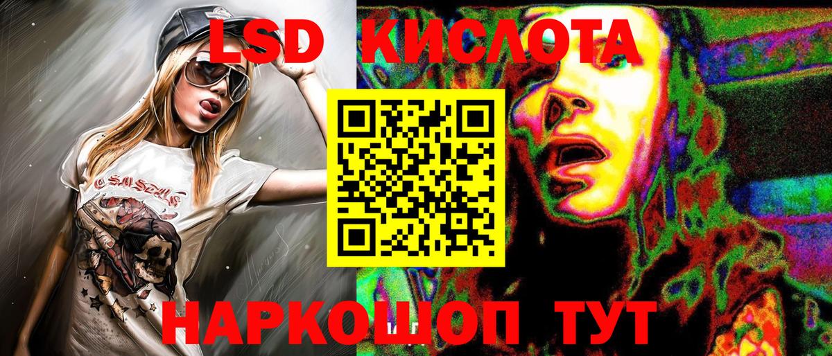 Марки N-bome  Марки NBOMe 1,8мг  Грозный  Вход с VPN  Марки NBOMe 1,8мг 