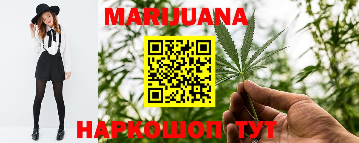 Марихуана Bruce Banner  МАРИХУАНА Amnesia  Грозный  Шишки марихуана OG Kush  Вход с VPN  Каннабис MAZAR 